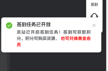 图片[1]-网站右下角添加一个可自定义内容弹框提示-吾爱分享